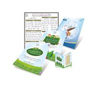 Read Quran and Understand Quran Set of 3 - Urdu