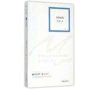 Readily Follow What is Popular (Chinese Edition)