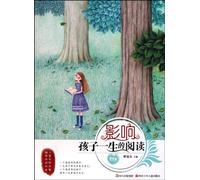 Reading Influences Childrens Lifetime (Chinese Edition)