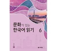 READING KOREAN WITH CULTURE 6 (CD MP3 INCLUS)