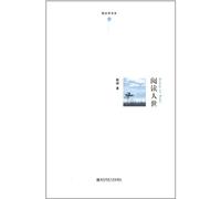 Reading Life and People (Chinese Edition)