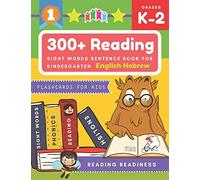 Reading Readine 300+ Reading Sight Words Sentence Book for Kindergar (Tascabile)