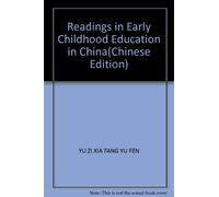 Readings in Early Childhood Education in China