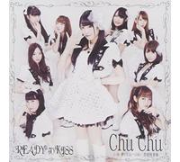 READY TO KISS - Chu Chu (åˆå›žç›¤B é‡Žç”°ä»ç¾Žãƒ¡ã‚¤ãƒ³ã‚¸ãƒ£ã‚±ãƒƒãƒˆ)