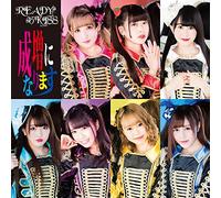 READY TO KISS - NARIMASU NI NARIMASU