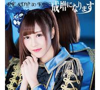 READY TO KISS - NARIMASU NI NARIMASU-LTD-