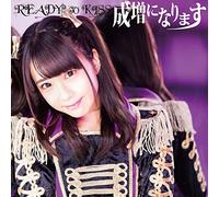 READY TO KISS - NARIMASU NI NARIMASU-LTD-