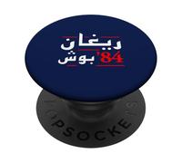 Reagan Bush Arabic 84 Elezioni presidenziali PopSockets PopGrip Adesivo