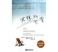 Real Happiness The Power of Meditation: a 28-Day Program (Chinese Edition)
