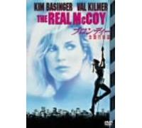Real Mccoy [93/E, J/Dd/S: J]