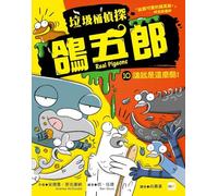 Real Pigeons Stay Coo