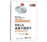 Reality-Based Leadership: Ditch the Drama, Restore Sanity to the Workplace,&Turn Excuses Into Results (Chinese Edition)