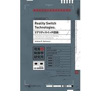 Reality Switch Technologies: Psychedelics as Tools for the Discovery and