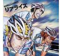 REALIZE - ROOKIEZ IS PUNK`D