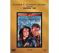 Reap the Wild Wind [42/E/S: E, J
