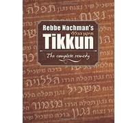Rebbe Nachman's Tikkun: Tikkun HaKlali - The Complete Remedy