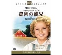 Rebecca of Sunnybrook Farm [38