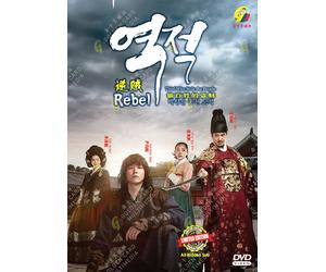 Rebel: Thief Who Stole The People (VOL.1 - 30 End) ~ All Region ~ Brand New ~...