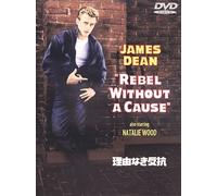 Rebel Without a Cause [55e/Ci