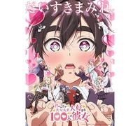 Rebirth Per Te Le 100 Ragazze Vol. 2 Booster Pack Box TCG GIAPPONE UFFICIALE