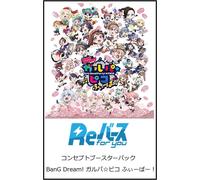 Rebirth per Voi Concept Booster Pack Botto Sogno Garupa Pico Fever Box ZA-220