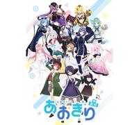 Rebirth per You Aogiri Vtuber Alto Scuola Prova Set TCG Giappone Ufficiale