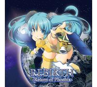REBIRTH -Return of Phoenix-