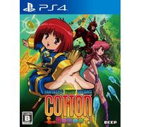 Reboot in cotone giapponese Sony PS4 Fantastic Night Dreams PlayStation 4