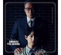 Reborn Rich OST 2022 Korea JTBC Drama O.S.T LP Ver/ 2LP+12p Booklet K-POP...