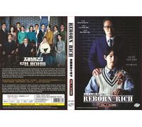 REBORN RICH (VOL.1 - 16 End) ~ Tutte le regioni ~ Nuovissimo ~ Dramma televis...