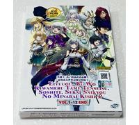Reborn to Master the Blade: From Hero-King to Extraordinary Squire (1-12) ~ DVD