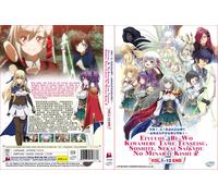 Reborn to Master the Blade: From Hero-King to Extraordinary Squire (TV) ~ DVD ~