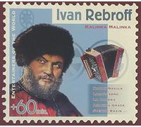 Rebroff, Ivan - Kalinka Malinka