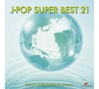 オルゴールRecollectセレクション J-POP SUPER BEST 21