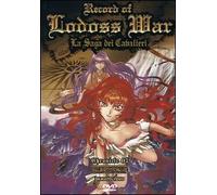 Record Of Lodoss War 7 DVD