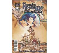 Record of Lodoss War: Chronicles of the Heroic Knight #12 2001