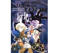 Record of Lodoss War - Chronicles of the Heroic Knights Vol. 8/Episode 25-27