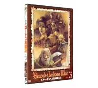 Record of Lodoss War Vol. 3