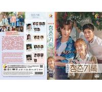 Record of Youth (VOL.1 - 16 End) ~ Tutte le regioni ~ Nuovo e sigillo di fabb...