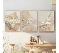 Recrtain Moderna Oro Astratto Pittura Calligrafia Islamica Allahu Akbar Beige Oro Marmo Fluido Poster Stampa su Tela Arabo Immagini da parete per Living Room Decor