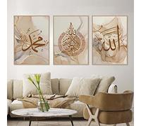 Recrtain Poster artistico da parete astratto moderno con calligrafia islamica Allahu Akbar beige oro marmo tela pittura da parete, poster boho su tela pittura poster arte murale