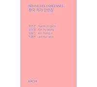 Recueil de nouvelles coréennes bilingue: Coréen - Français : Quatre voix majeures de la littérature coréenne moderne