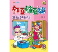 Red Beans and Green Beans Meet: Life Is Fun