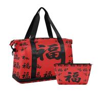 Red Chinese Fu Character Lucky Overnight Weekender Borse con Tasca Bagnata Cinghia Regolabile Tote Bag per Palestra Impermeabile per Uomini Donne