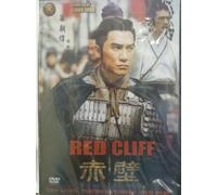 Red Cliff