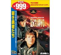 Red Dawn [84/Vista/E/Ds/S: E, J]