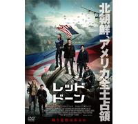 RED DAWN - CHRIS HEMSWORTH