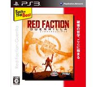 Red Faction: Guerrilla (Spike the Best) (japan import)