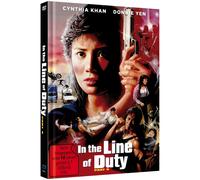 RED FORCE - In The Line OF Duty IV - Yes, Madam 4 - Limited Mediabook (Blu-ray)