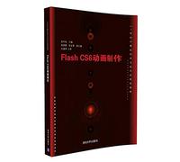 Red Hat Enterprise Linux 6.4网络操作系统详解(附光盘)